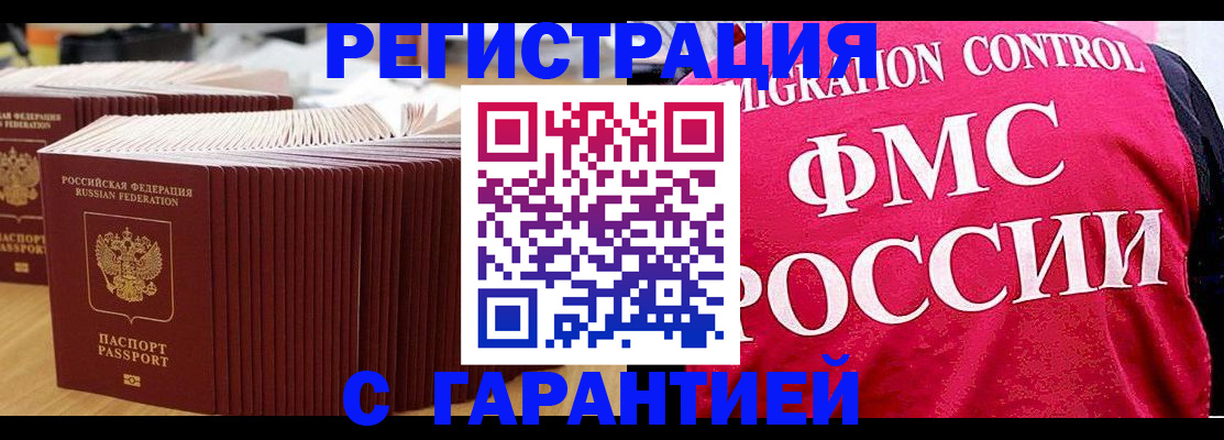 регистрация для дет. сада в Бологом